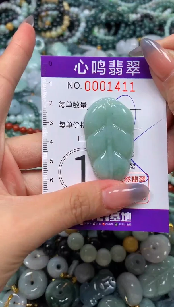 颈饰未镶嵌翡翠闪购001411