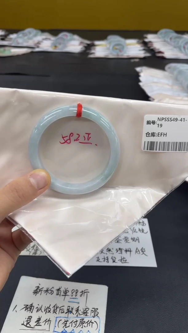 未镶嵌手镯翡翠翡翠手镯