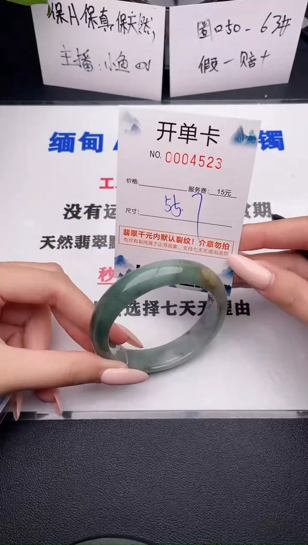 翡翠手镯未镶嵌23