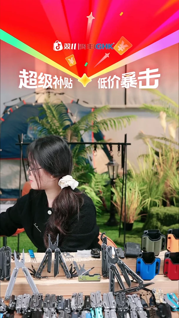 福利大码石洗惊雷2+10