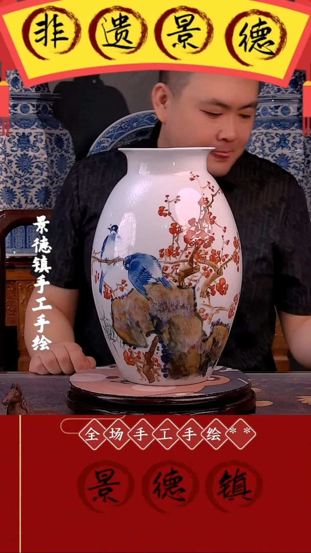 摆件景德镇手工手绘陶瓷摆件