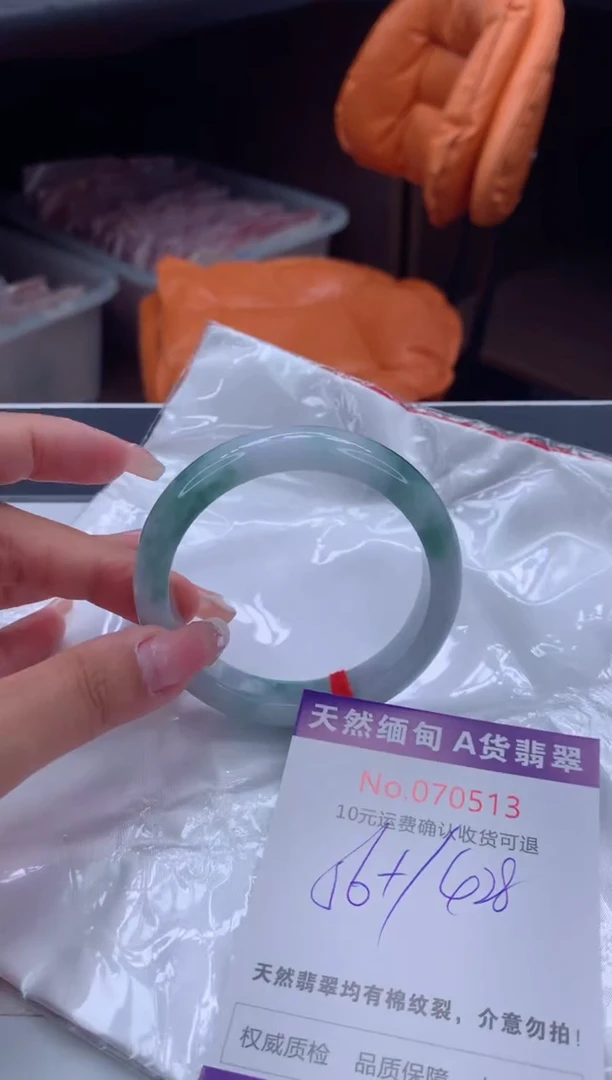 翡翠手镯未镶嵌有纹，完美者勿拍