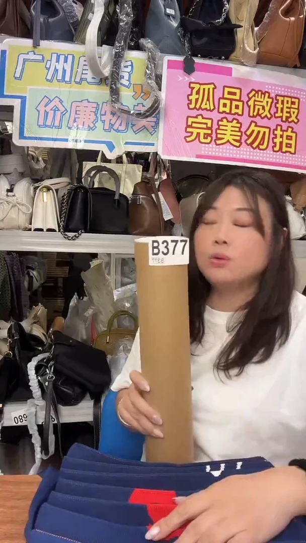 牛皮（革）孤品微瑕377