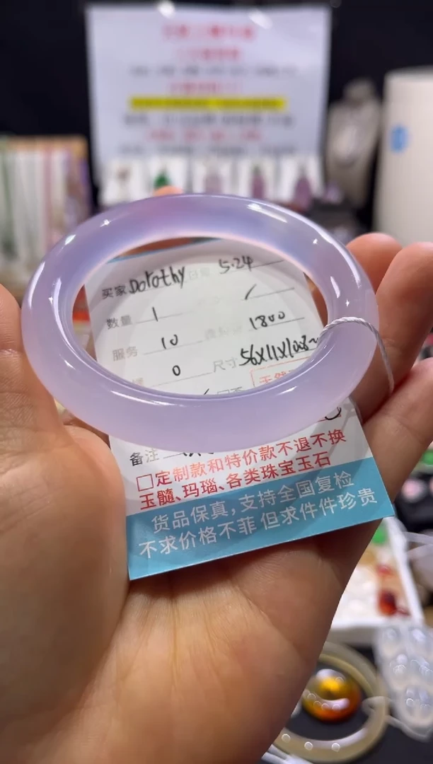 玛瑙/玉髓手镯未镶嵌不同角度不同光线色不同