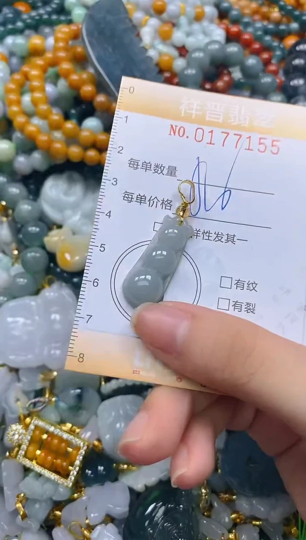 翡翠未镶嵌颈饰闪购0177155