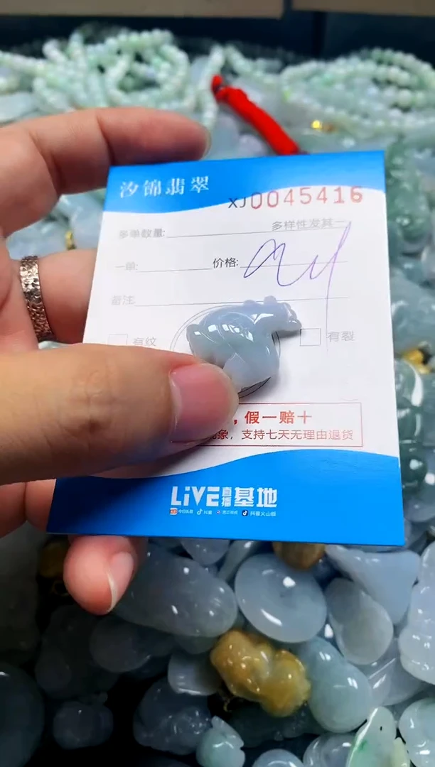 颈饰未镶嵌翡翠闪购商品00454416