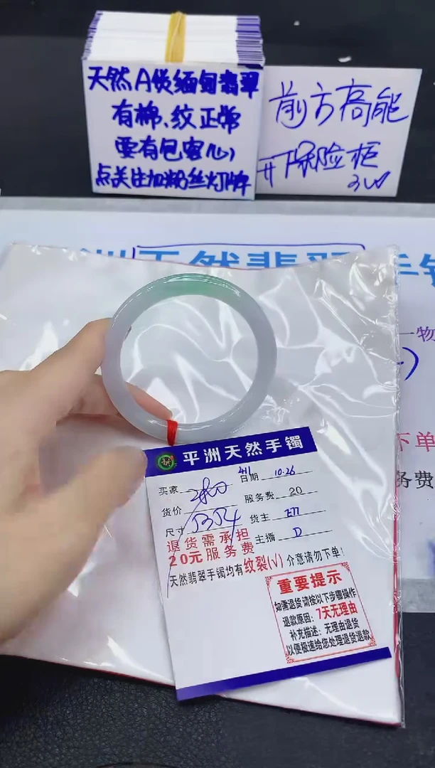 未镶嵌手镯翡翠111111111