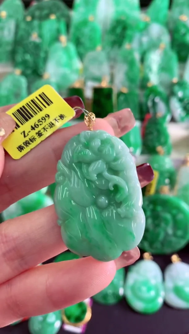 【闪购商品】翡翠吊坠(不含链)18K金镶嵌挂件
