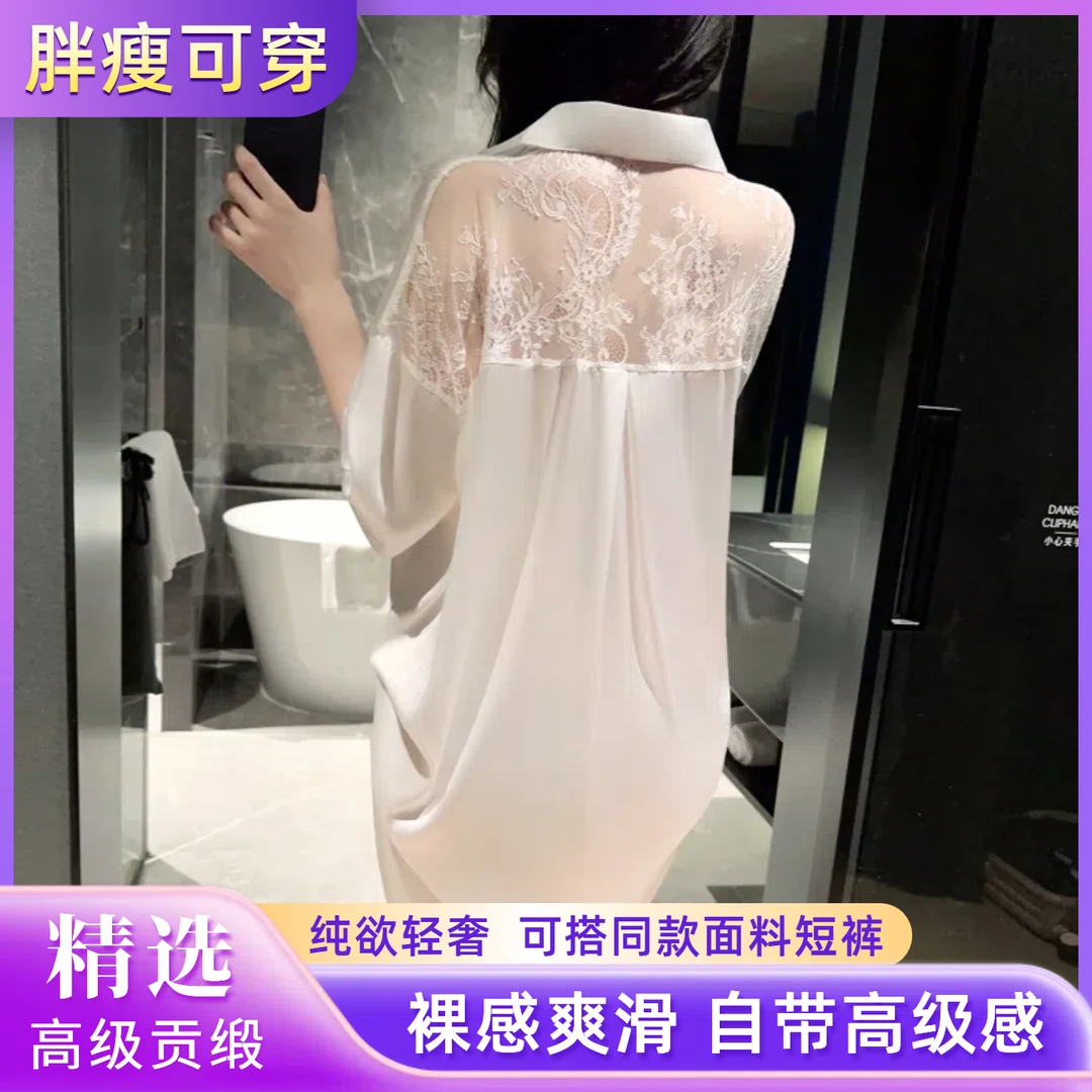 性感睡衣女款爆款2025新款夏季短袖白衬衫大码夏天冰丝睡裙家居服