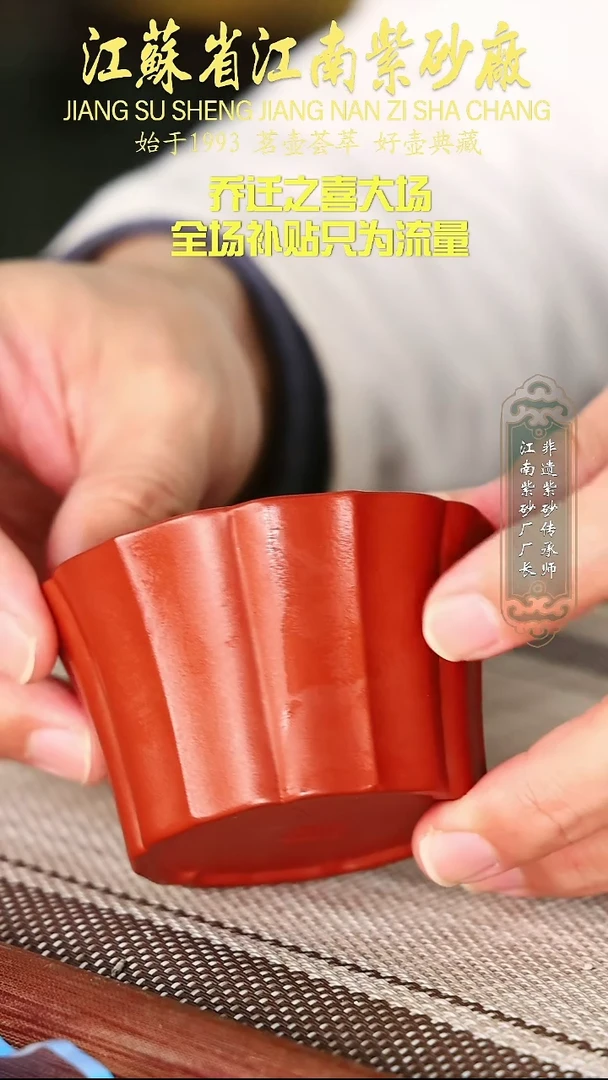 茶壶紫砂江苏省江南紫砂厂