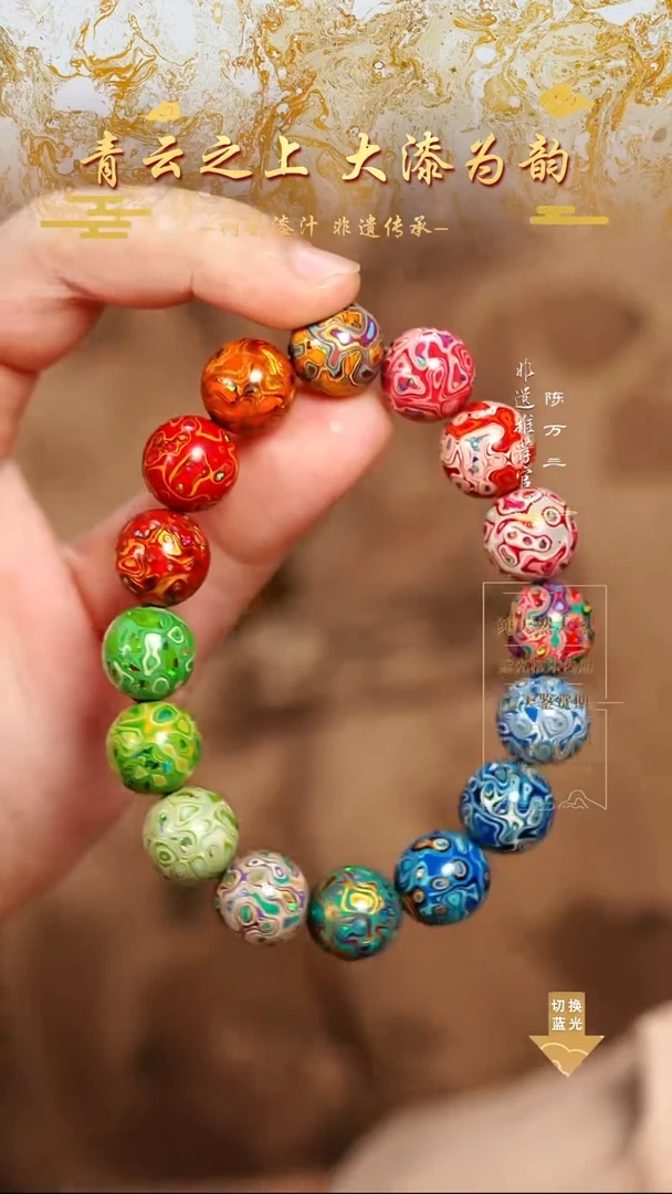 1.2中欧多宝手串16颗