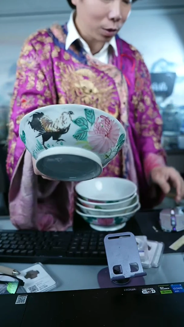 金北京天和珍宝文物商店宠粉直播间