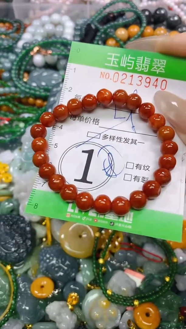 颈饰未镶嵌翡翠闪购0213940多样性发其一
