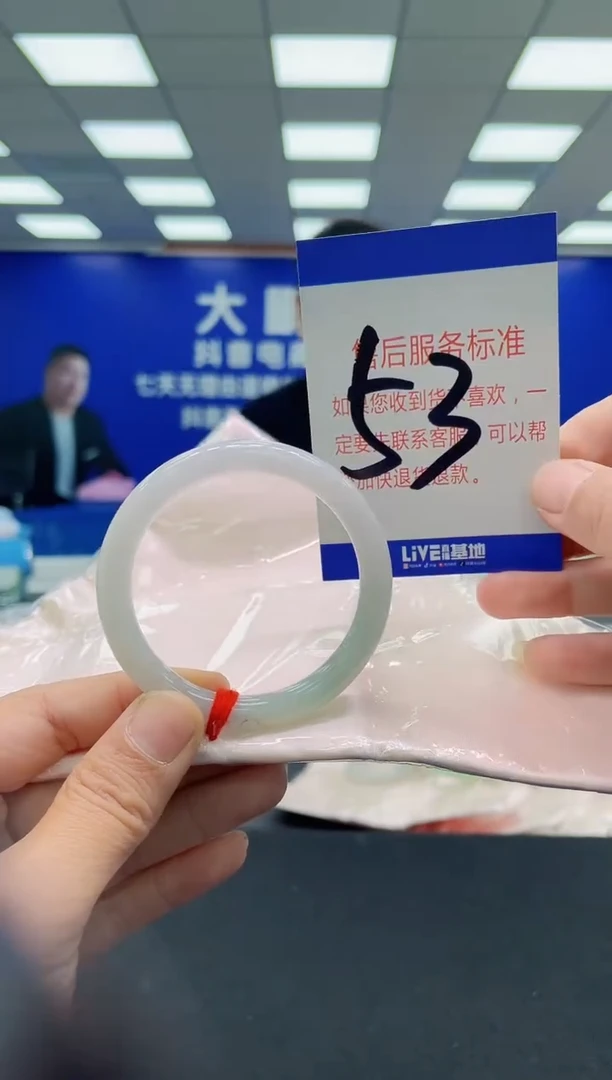 未镶嵌手镯翡翠AAAAAAAAAAAAAAAAAA