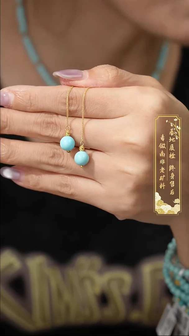 18K金镶嵌绿松石耳饰F70（多样性发一件）