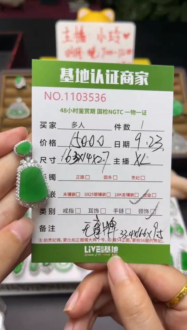 吊坠(不含链)18K金镶嵌翡翠开*多人