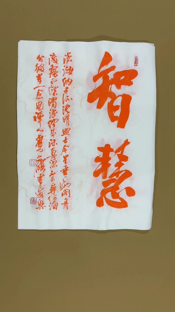 书法冯尚杰老师书法福利专场