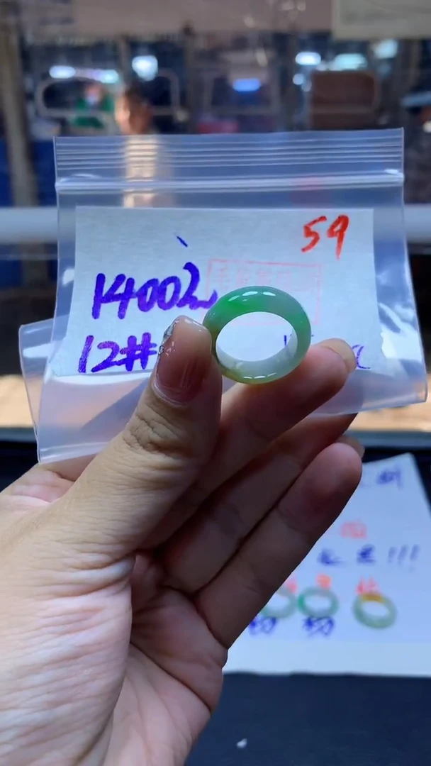 未镶嵌定制翡翠戒圈#1400元-毛货需精细抛光59