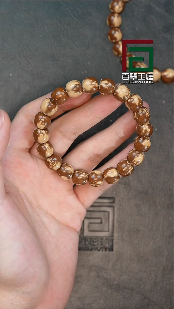手串紫金鼠7067半实心熊猫老型卡11x10尺寸