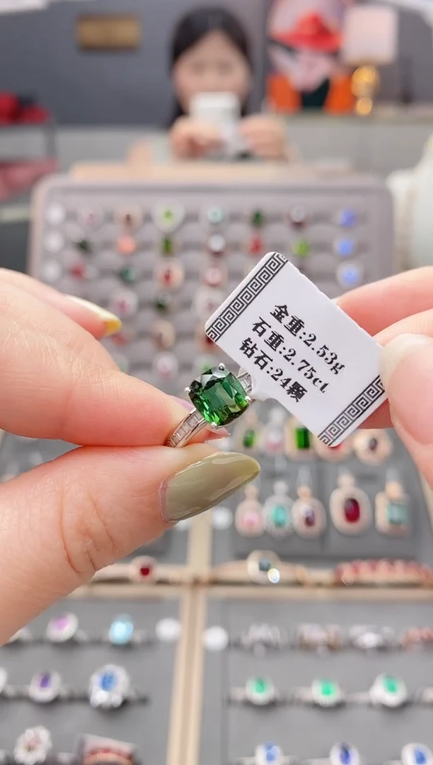 18K金镶嵌戒指碧玺2.75
