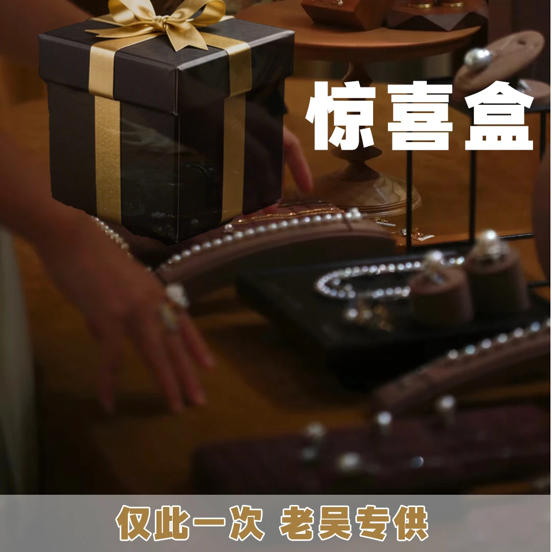 铜合金手链 【惊喜盒】2025品牌国际仓新款首饰
