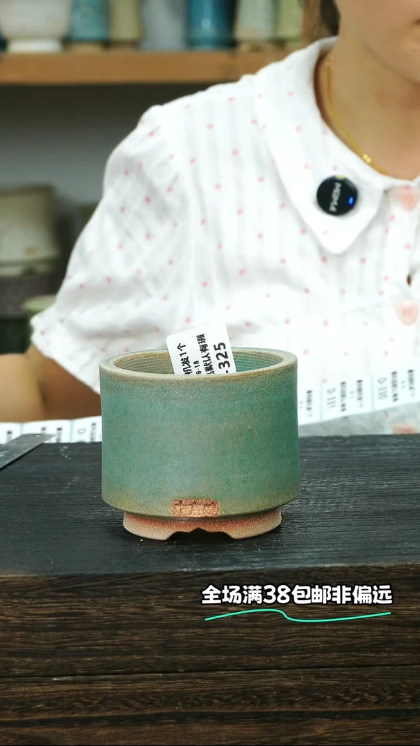 七里烧-默认微瑕--9-18-325-7