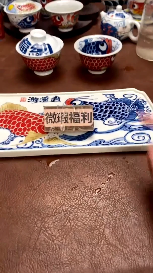 【闪购商品】逍遥游茶盘（微瑕）景德镇昨明陶瓷