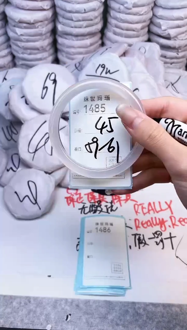 手镯玛瑙/玉髓未镶嵌1485