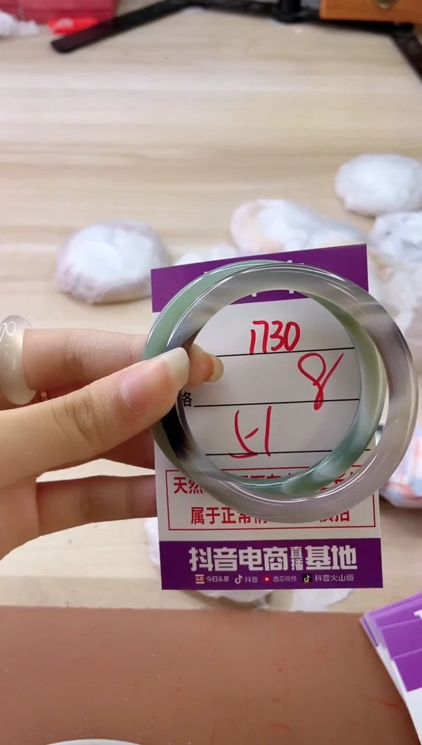 玛瑙/玉髓手镯未镶嵌1730