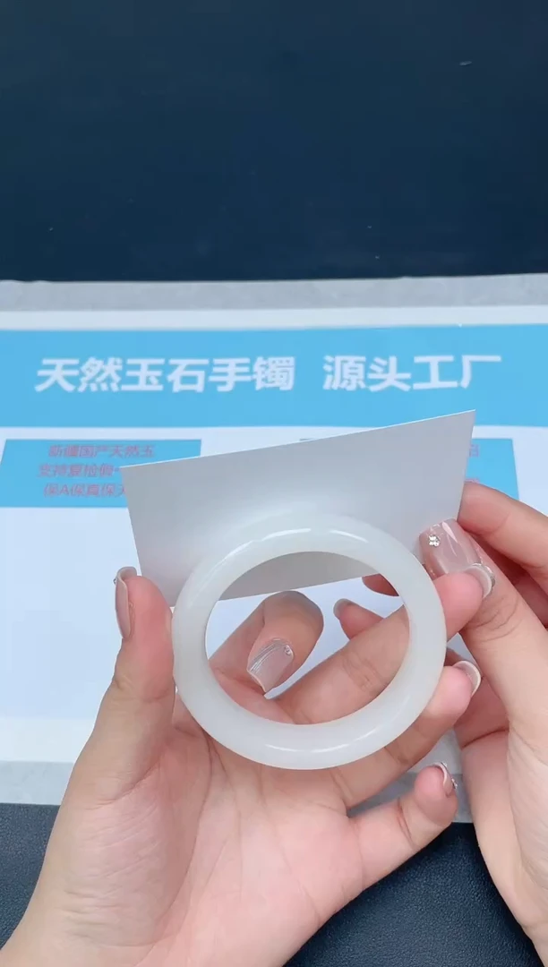 未镶嵌手镯石英质玉22/5556