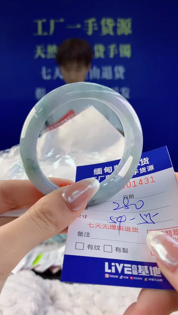 【闪购商品】翡翠手镯未镶嵌31天然A货翡翠
