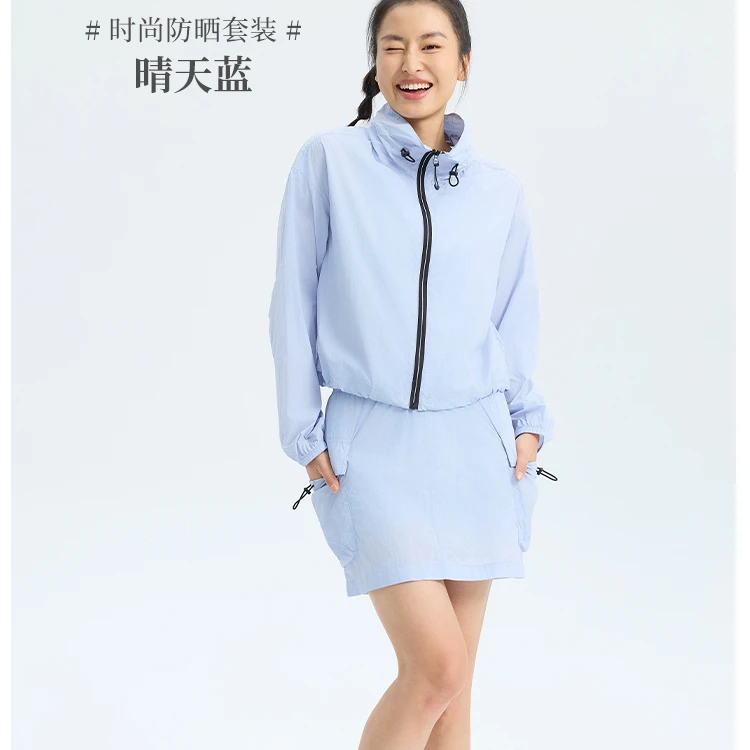 喜家外贸-时尚防晒套装DJT1608