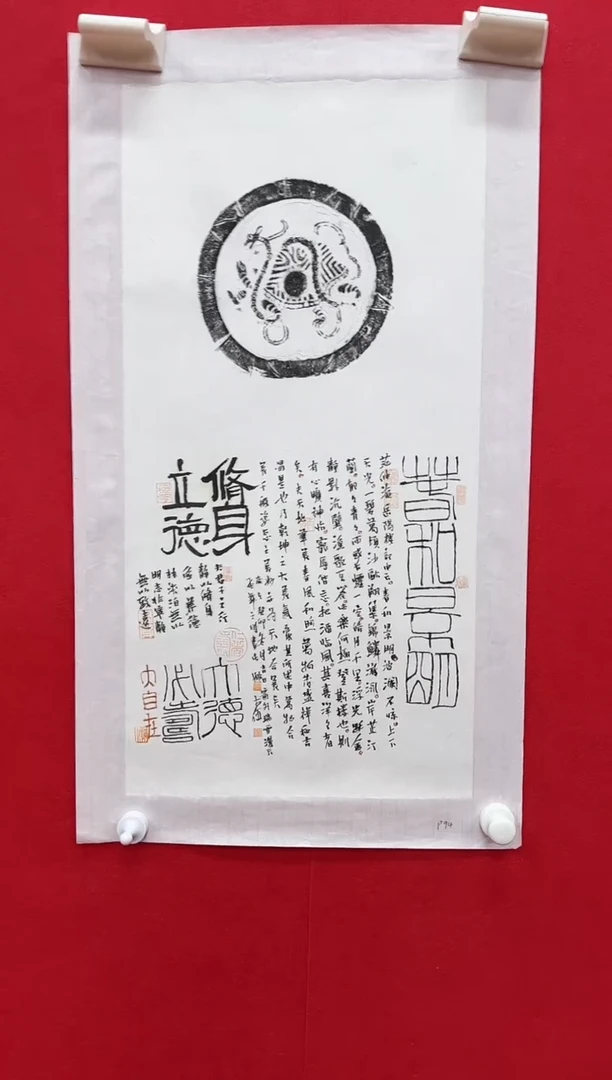 国画y/天津人美-姚大伍书法作品