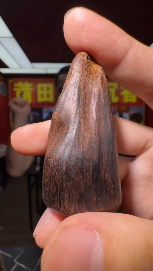 沉香吊坠s29富森多样性发一