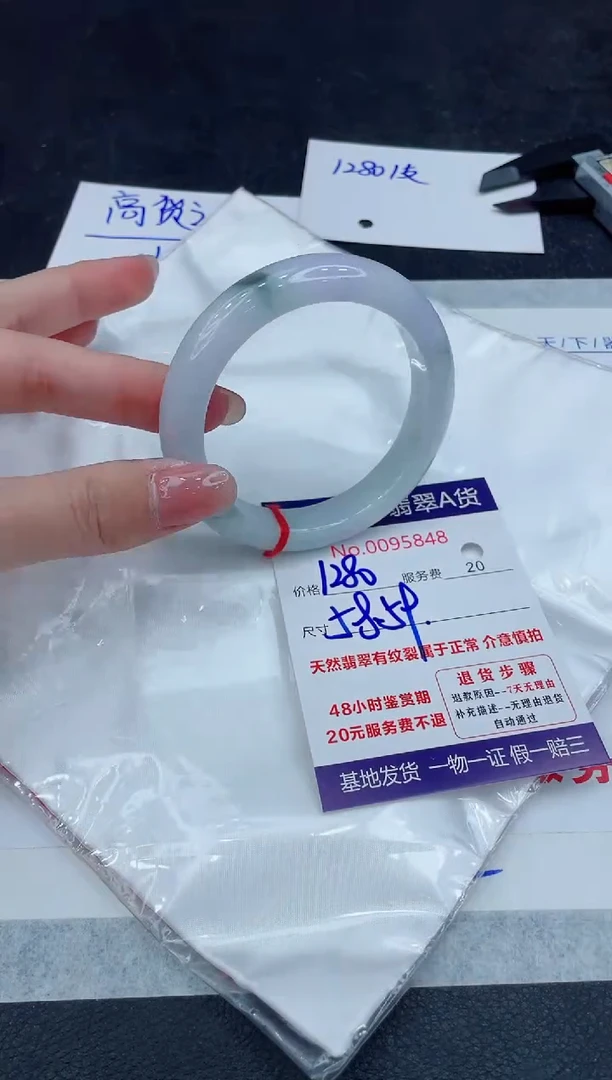 【闪购商品】翡翠手镯未镶嵌888888888888
