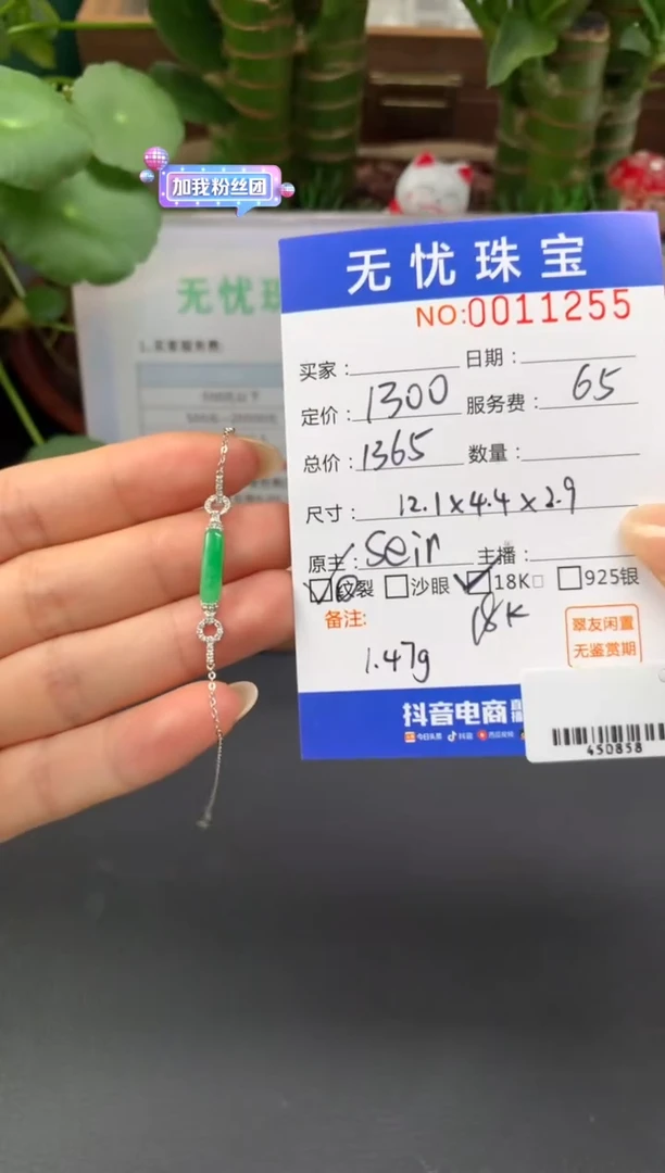 18K金镶嵌定制翡翠慢***uA237