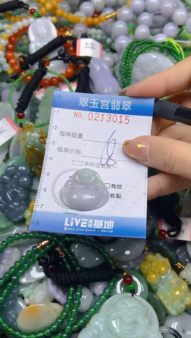 颈饰未镶嵌翡翠闪购C0213015