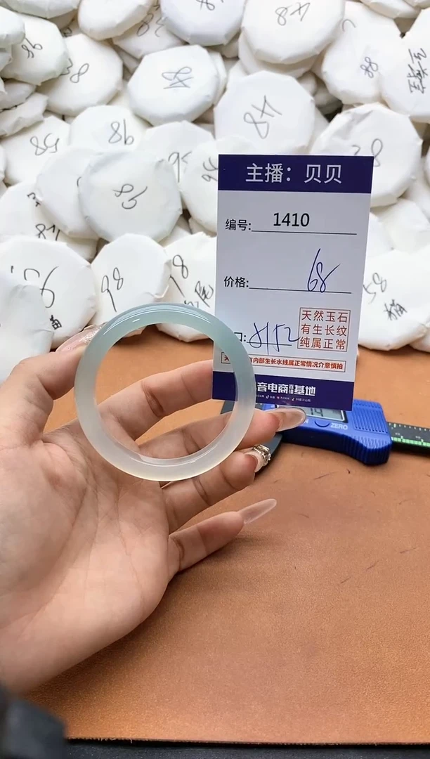 【闪购商品】玛瑙/玉髓手镯未镶嵌1410