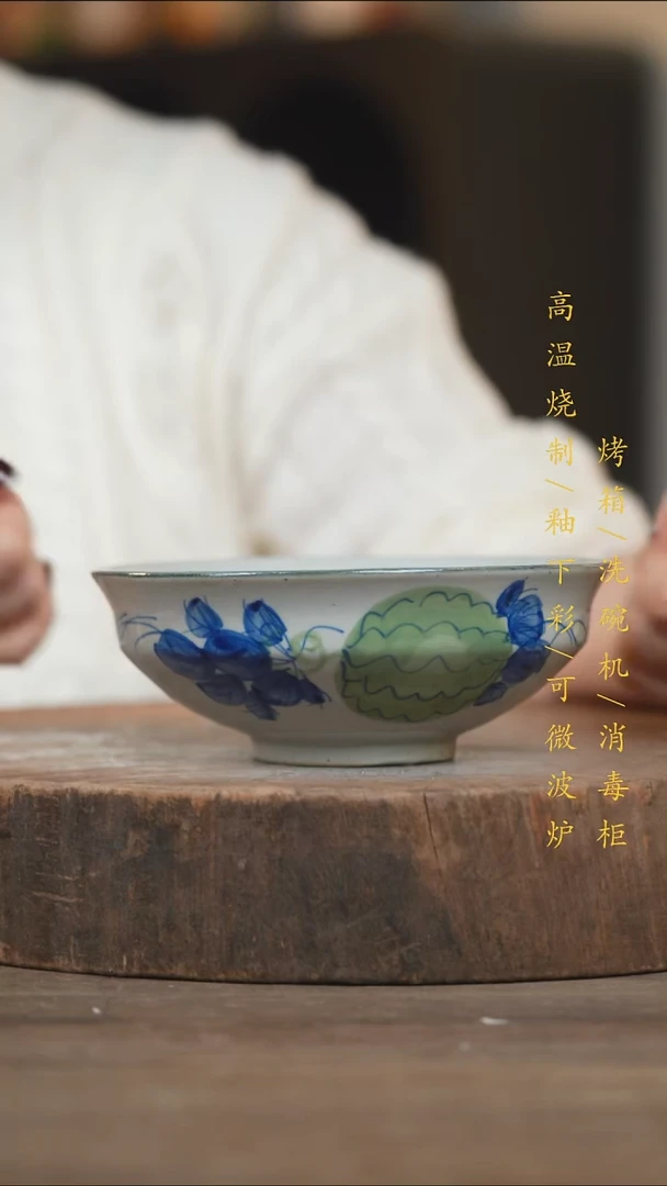 瓷片景德镇高温釉下彩（食品级）