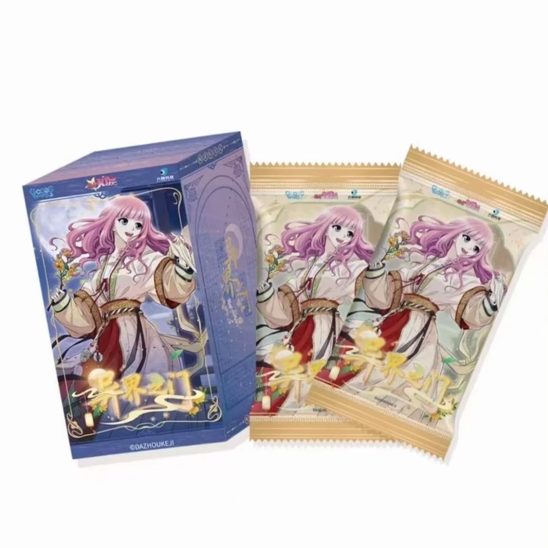 诺【冲编车】DOODSWAVE  (偷星九月天)异界之门系列收藏卡牌