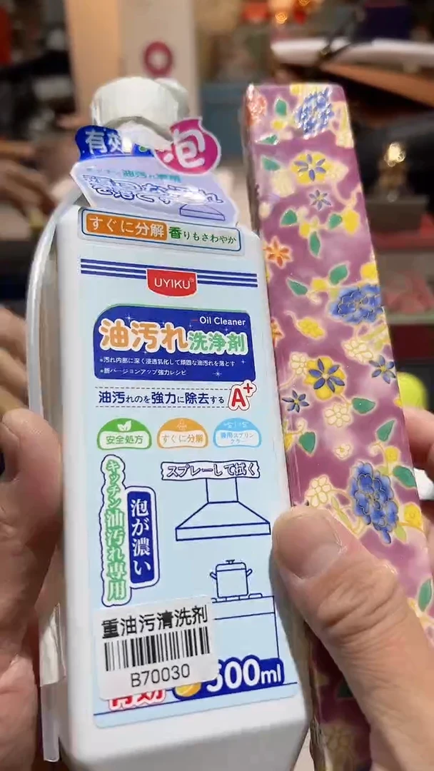 【闪购商品】瓷片正品保真，清库存