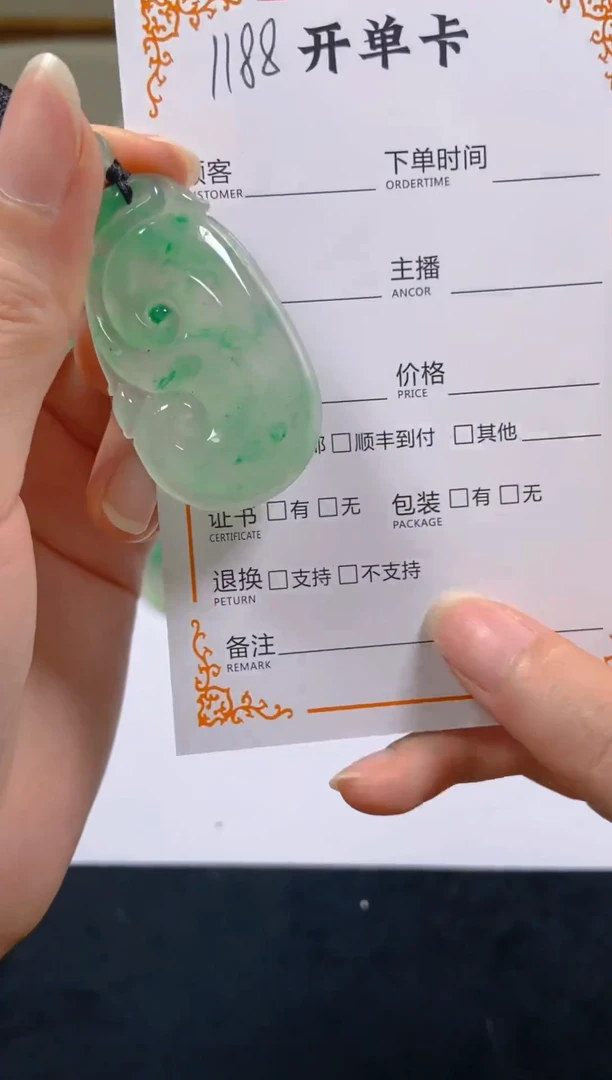 石英质玉未镶嵌颈饰1188