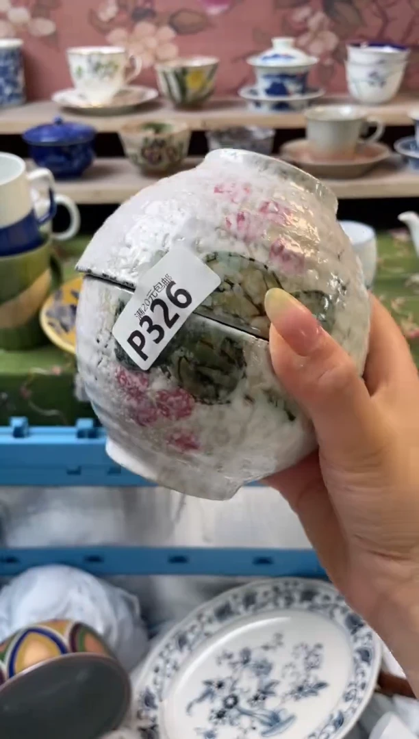 瓷片瓷器瓷器P326