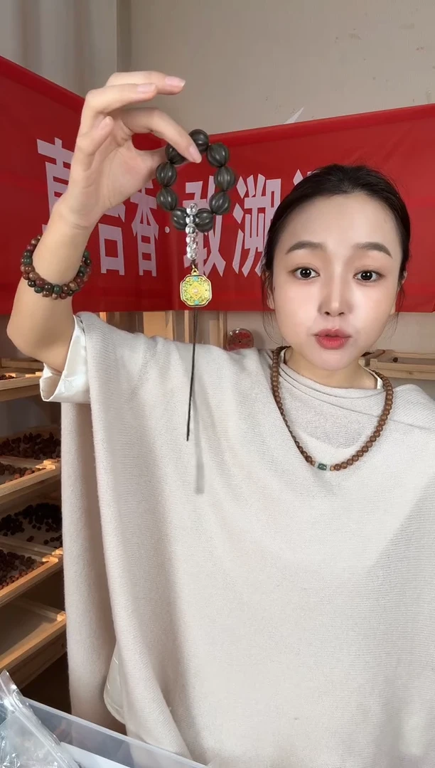 泥塑【微瑕！】【尼木藏香1.8尺寸瓜珠指捻合香珠】