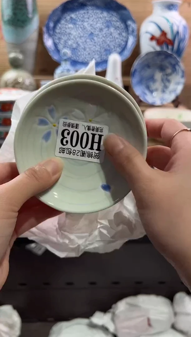 【闪购商品】瓷片当天满28米包邮H003