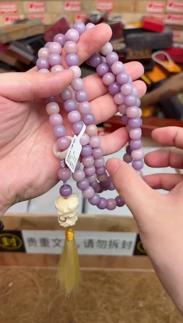 尚熹文玩菩提类手串无礼盒