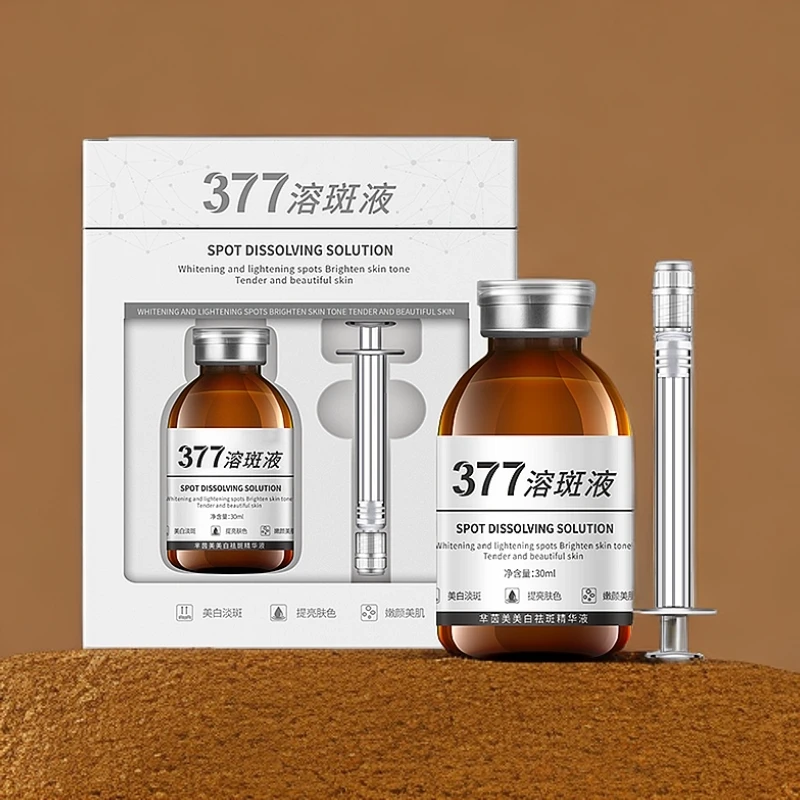 第五代（院线版）377水光溶斑液芈茵美美白祛斑精华液