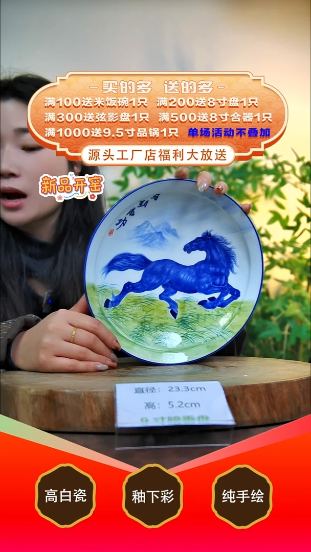 其他白泥景德镇手工手绘陶瓷【食品级】