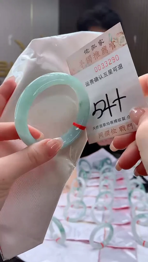 未镶嵌手镯翡翠天然缅甸A货翡翠