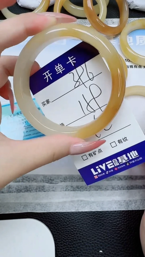 石英质玉手镯未镶嵌396